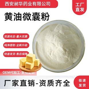 �S��΢�ҷ�70%ˮ�����S�ͷ� �����S��ʳƷ�����S�F؛Ʒ�|���C