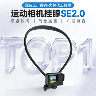 大疆运动相机挂脖支架挂胸前第一视角拍摄直播磁吸挂脖手机支架