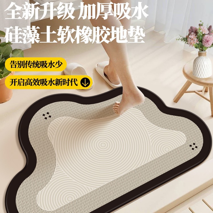 Anti-Slip Rubber Mat for Feet, Soft Bathroom Absorbent Floor Mat, Washstand Toilet Foot Mat, Bathroom Diatom Mud