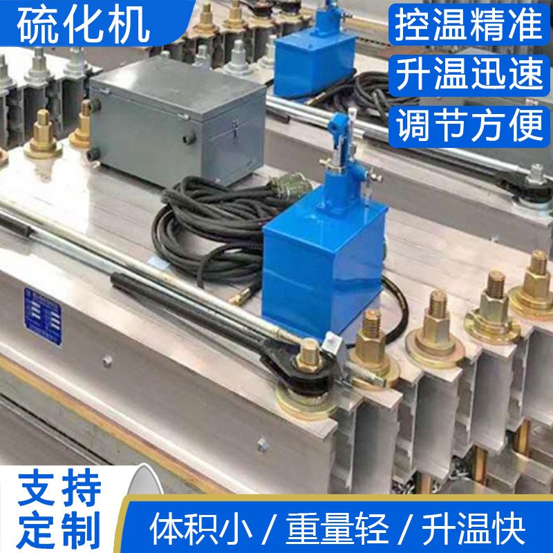Fully Automatic Flat-Panel Vulcanizer Electric Heating Tape Joint Vulcanizer Belt Joint Machine Mining Belt Vulcanizer
