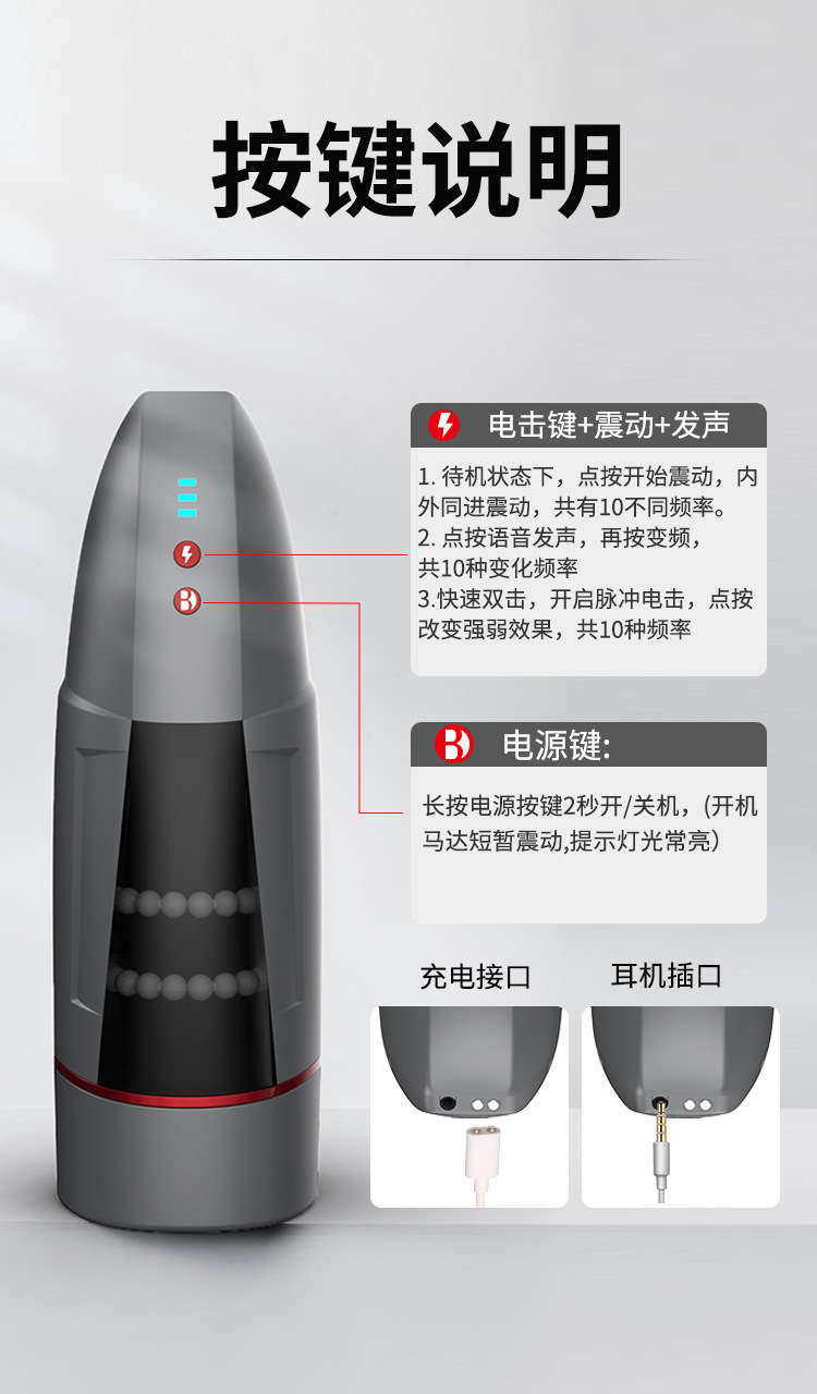 战车飞机杯详情页14.jpg