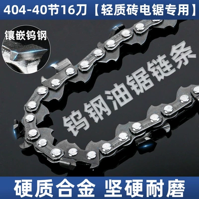 inch hard alloy steel 18 inch | Otbiçən başlıqları - tungsten-steel-cutter-head-404-40-section-16-knife