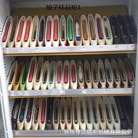 纺织器材;纺机配件;织造机械