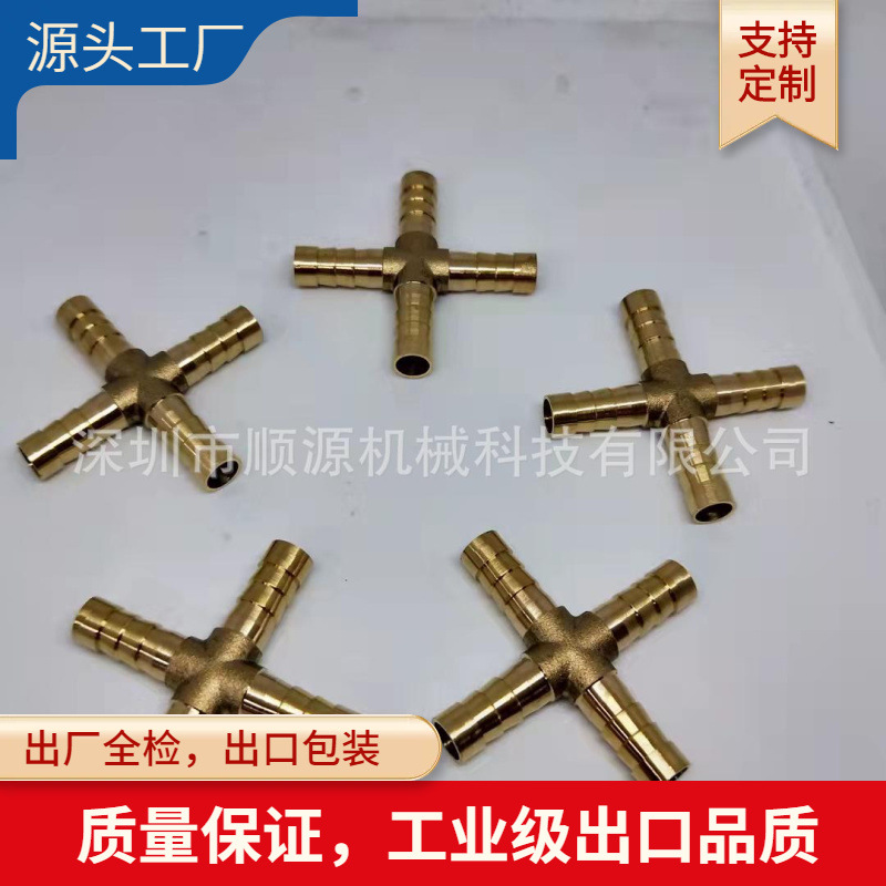 铜宝塔接头三通四通直通一字型气嘴煤气天燃气软管格林头8/10/12