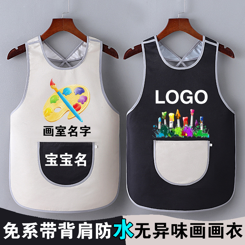 Seasonal Children's Breathable Waterproof Apron Art Painting Cover-Up Coat Kindergarten School Calligraphy Printing Word Clothing Reverse Wear Eating Dress