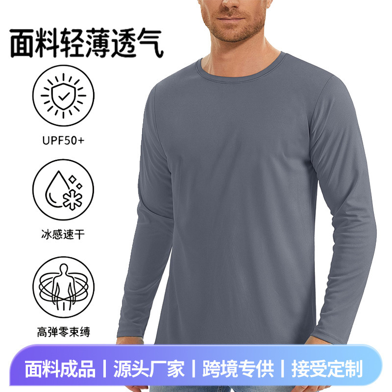 European and American New Ice Silk Sunscreen Blouse Long-sleeved Men's Round Neck Anti-ultraviolet Long-sleeved Pullover Casual Thin T-shirt European and American New Ice Silk Sunscreen Blouse Long-sleeved Men's Round Neck Anti-ultraviolet Long-sleeved Pullover Casual Thin T-shirt