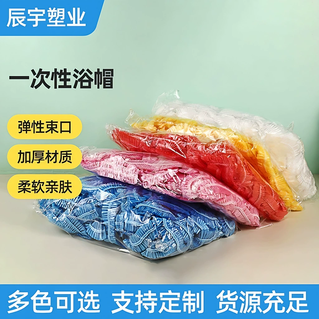 Трансграничные поставки одноразовая шапочка для душа женская водонепроницаемая ванна для домашнего путешествия удобная шапочка для душа одноразовая ванна водонепроницаемая шапочка