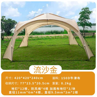 Dome Canopy Extra-Large Sunshade Outdoor Camping Wilderness Park Camping Tent Portable Waterproof Cross-Border Canopy (Avtomobil yan çətirləri) - button-style-quicksand-gold-dome-canopy-5-8-people-420420240cm