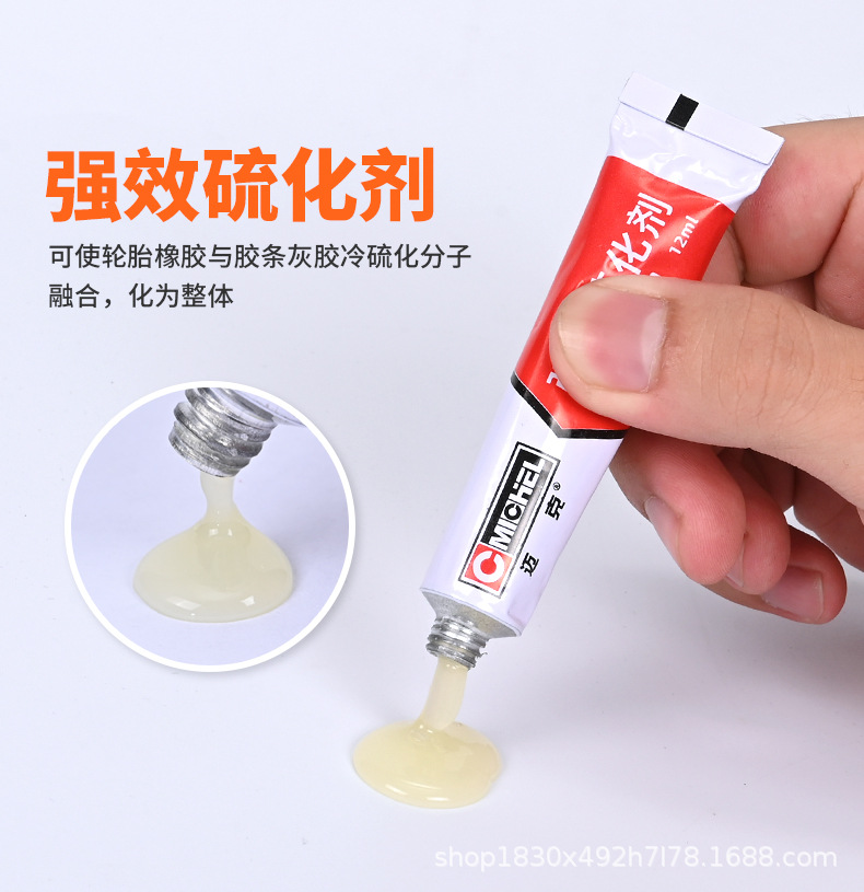 Mike Tire Repair Tool Set Vacuum Tire Car Motorcycle Tire Emergency Repair Vulcanized Film Glue Strip