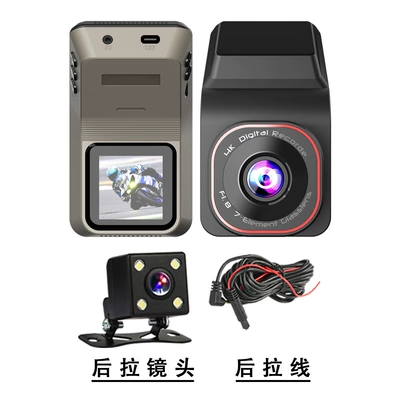 Wifi Driving Recorder Parking Monitoring Driving recorder - k801-dual-recording