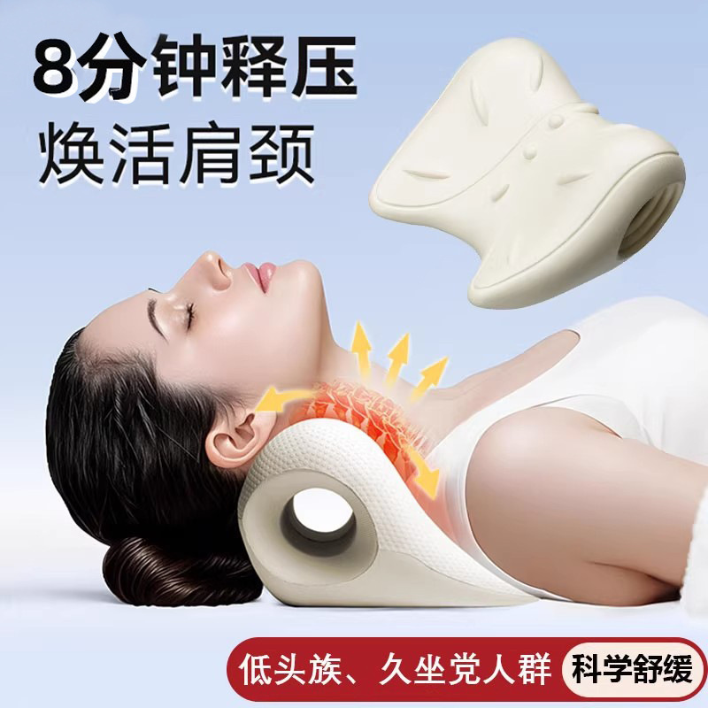 Zhijia's New Massage Cervical Pillow, Neck Correction and Relaxation Device, Stretching Cervical Pillow, Neck and Shoulder Massage Pillow Zhijia's New Massage Cervical Pillow, Neck Correction and Relaxation Device, Stretching Cervical Pillow, Neck and Shoulder Massage Pillow