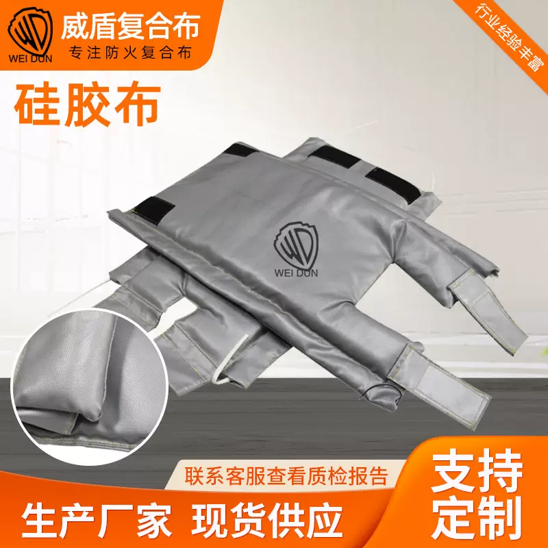 严选现货供应高温防火密封防火布硅钛防火布阻燃布耐高温防火布