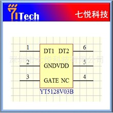 ���uYT5128V03B �O��������ĸ����늅f�hоƬ 5128��aоƬ��aIC