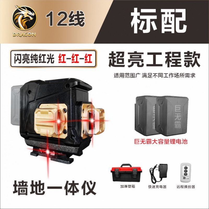 빨간색 강한 빛 12줄 단순 구성