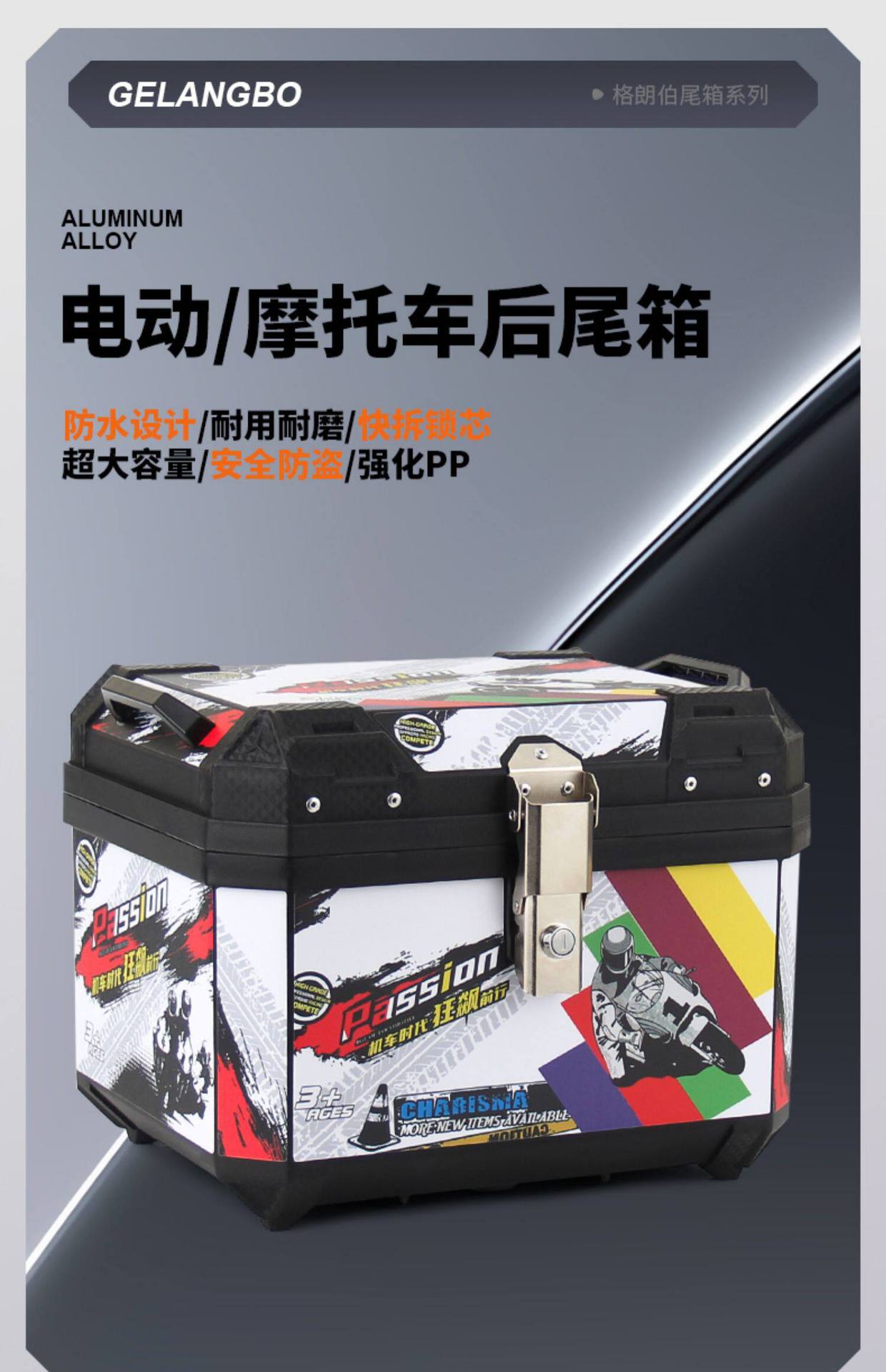Motorcycle Trunk Pedal Electric Scooter Extra-Large Universal Tail Box Non-Aluminum Alloy Large Capacity Heavy-Duty Model