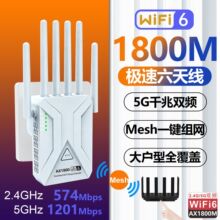 WIFI6���^��AX1800M�o����̖�Ŵ����p�l֧��Mesh�M�Wǧ��·����