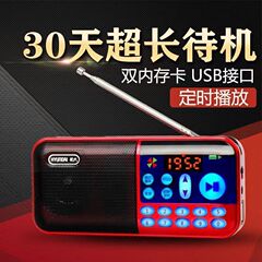 現代の H895 ミニラジオポータブルカード高齢者ウォークマン MP3 小型スピーカープレーヤー FM