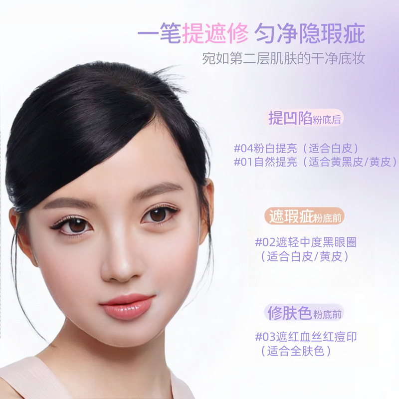 クロスツアーウォーターベルベットブライトニングコンシーラーGirlscrushと同じスタイルで、クマ、涙溝、ニキビ跡を拡張してカバーします。|undefined