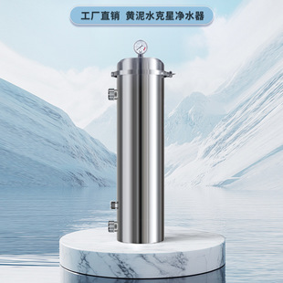 Pre-Filter Stainless Steel Whole House Central Water Purifier Backwash Filter Yellow Mud Nemesis Water Purifier Manufacturer