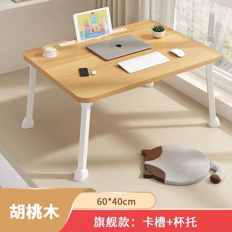 【源工場】ベッドの上の机の寮は神器の小さいテーブルを勉強します。|undefined