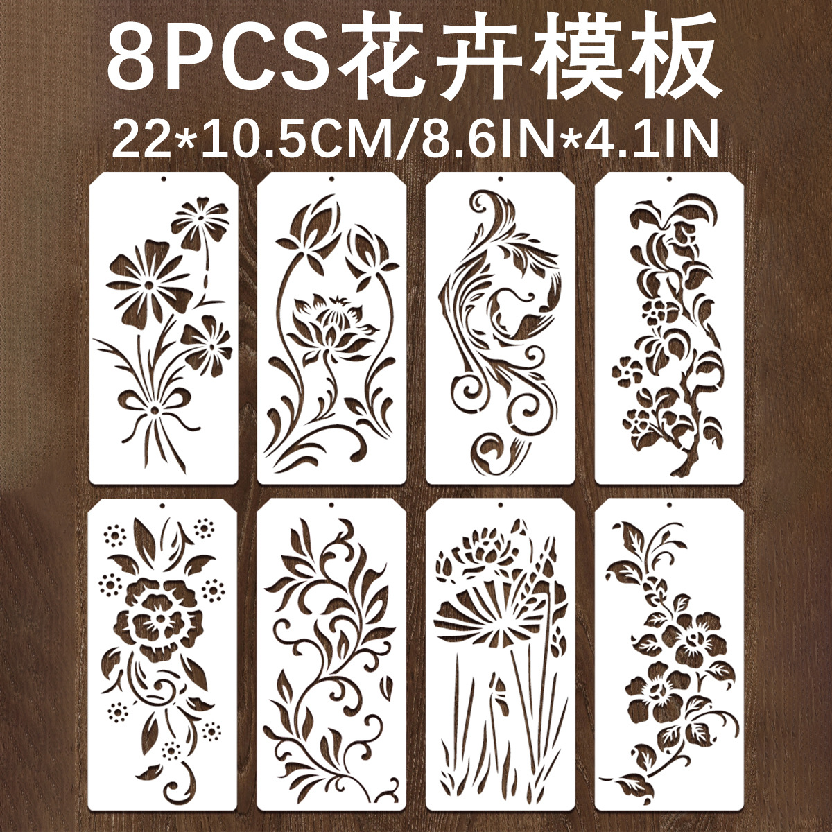 C98-2-8 꽃과 풀 템플릿