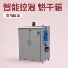 销售推车热风循环丝印工业烘烤箱干燥箱产品老化测试烘干智能控温