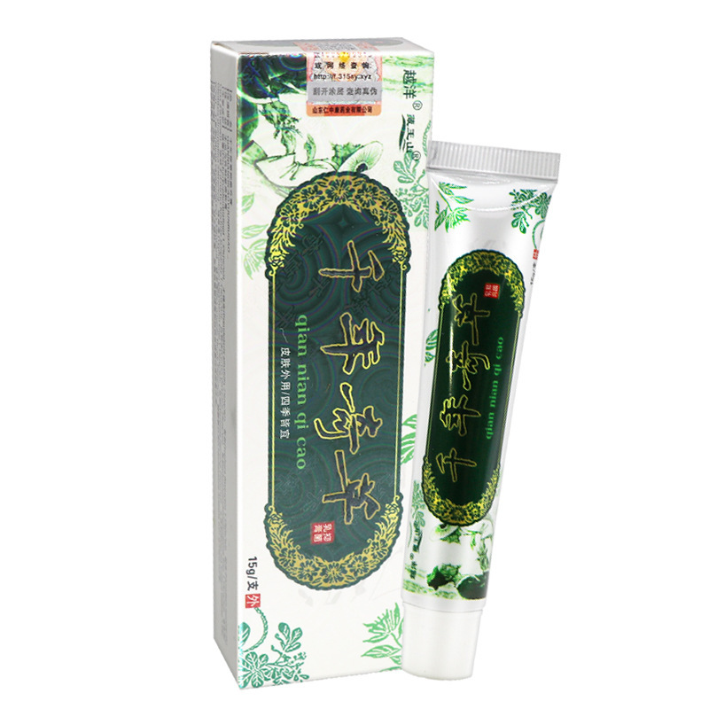 【正規品保証】越洋千年奇草クリーム 抗菌軟膏 越洋草本クリーム 皮膚外用クリーム|undefined