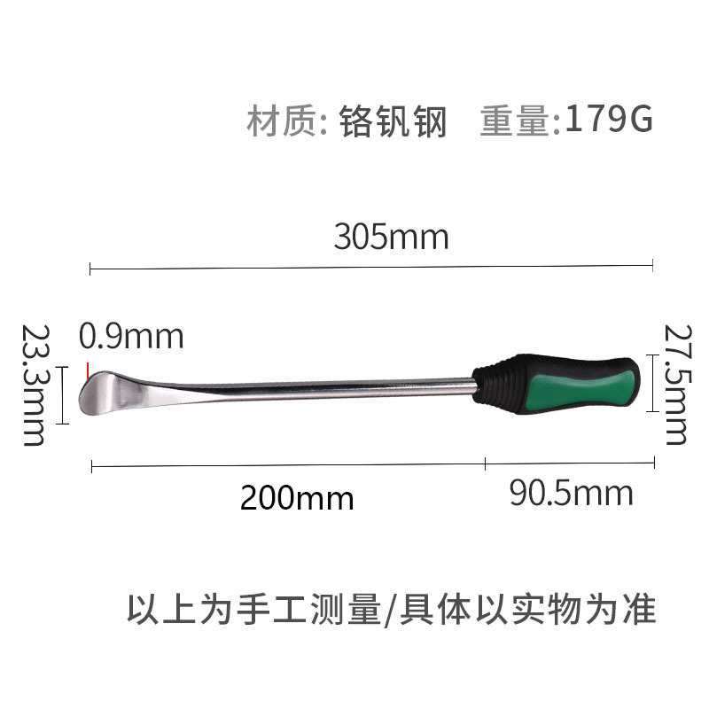 Pry Bar, Pry Stick, Special Steel Multi-Functional Motorcycle Tire Pry Bar, Tire Lever, Tire Removal Rod, Specialized Auto Repair Tool