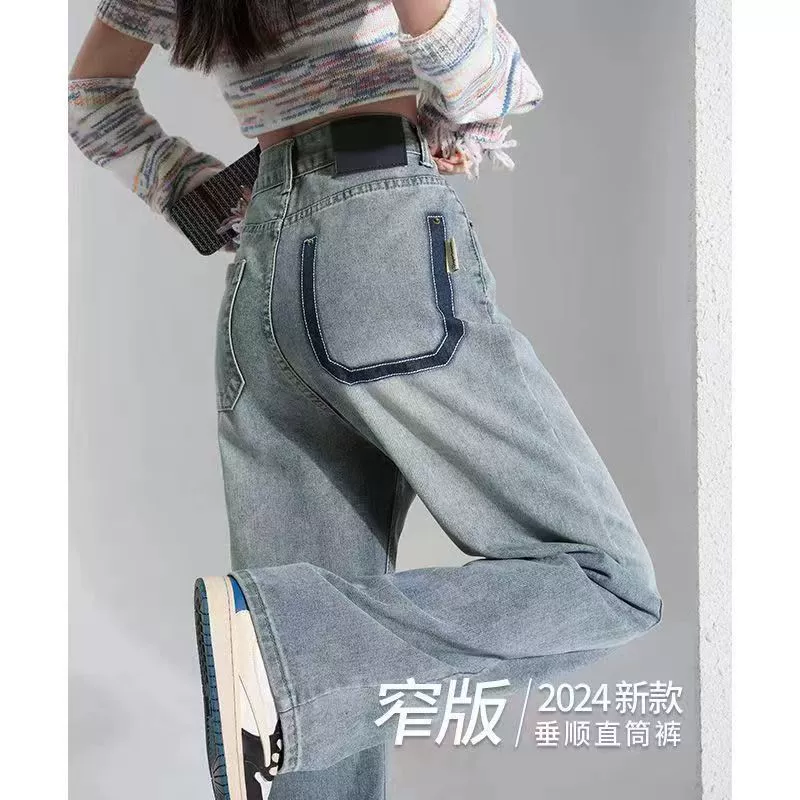 Широкие женские джинсы контрастного цвета в стиле ретро на осень и зиму, новые свободные брюки большого размера с высокой талией, узкие узкие брюки длиной до пола