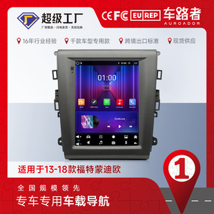 �m��춸����ɵϚW EcoBoost��׿�����Q������MP5������GPS һ�w�C