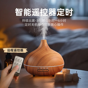 Dotteri Essential Oil Special Aromatherapy Machine Remote Control Bedroom Humidifier Super Large Capacity Home Aromatherapy Lamp Enlargement Machine