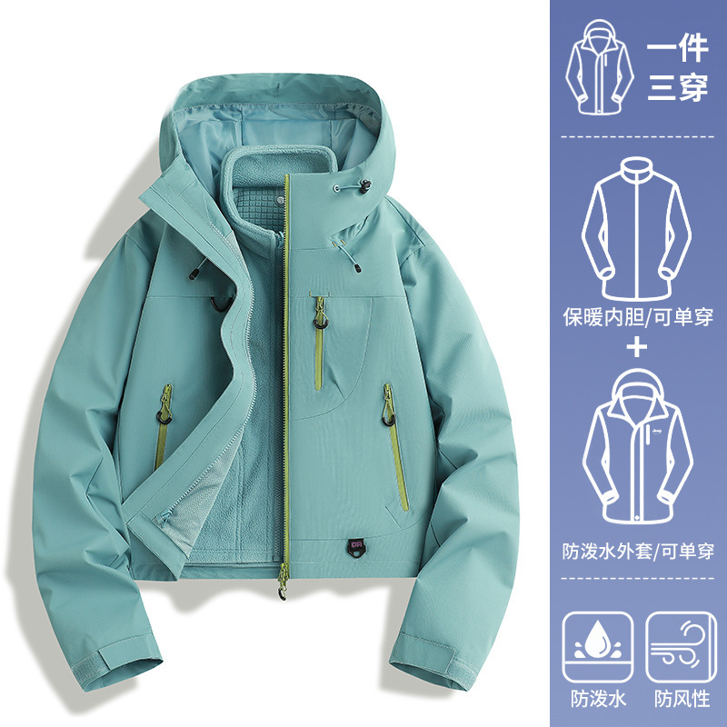 啄木鸟硬壳女款冲锋衣新款春秋小个子户外防风防水三合一登山外套|undefined