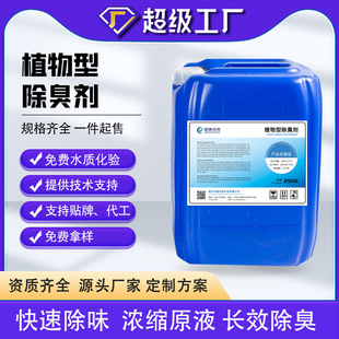 ֲ��������������S�����׈��������������I��ˮ�����ζ��sҺ