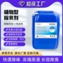 污水屠宰场工业异味除臭剂