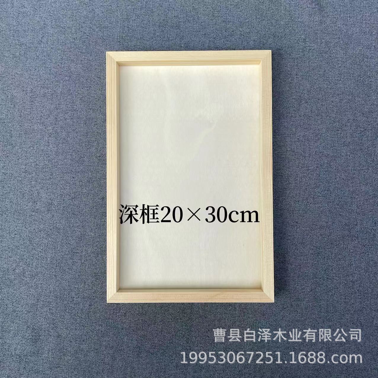 Marco de Arcilla y Madera para Manualidades, Jardín de Infantes, Arte Infantil