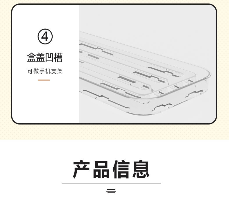 数据线收纳盒_14