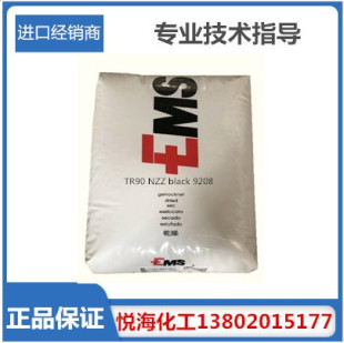 Pa12 Swiss Ems Tr90 Tr55 High Transparent Grade Glasses Medical Grade Hose Material Nylon 12 Series