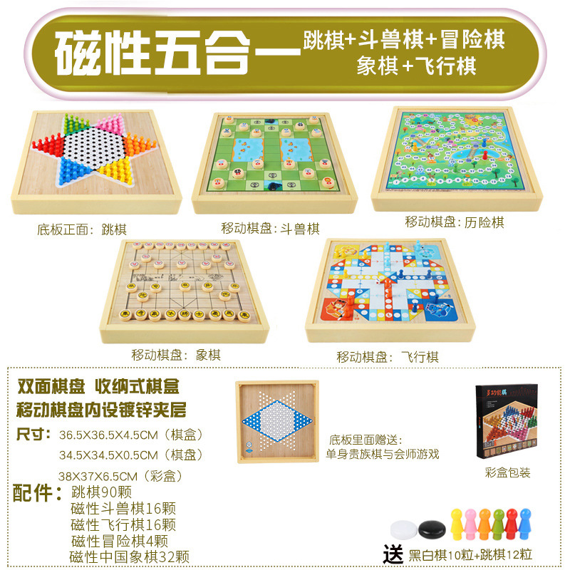 Comercio electrónico transfronterizo gran ajedrez de damas de ajedrez volador multi-en - uno ajedrez bandera militar juegos de ajedrez multifuncionales estudiantes