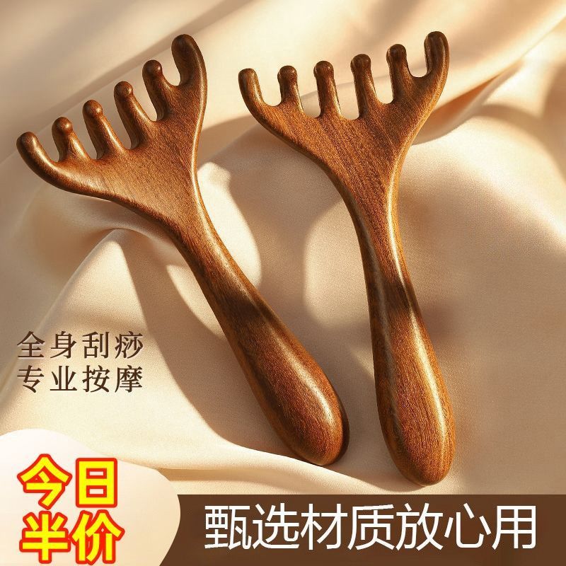 六爪頭部マッサージ経絡櫛養生頭治療道具天然マッサージ頭皮リンパ疎通全身マッサージ|undefined
