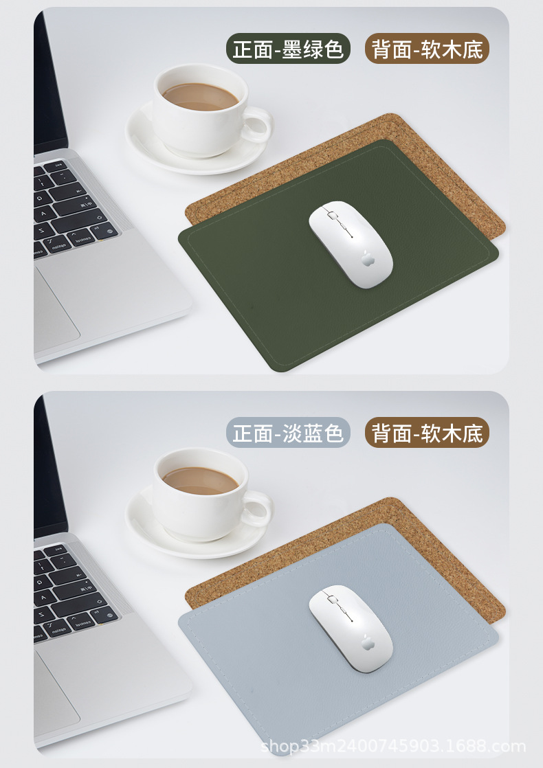 新鼠标垫_29.jpg