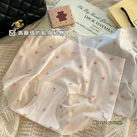 草莓印花甜妹冰丝无痕少女内裤3D蜜桃臀面膜裤纯棉裆夏天裸感内裤