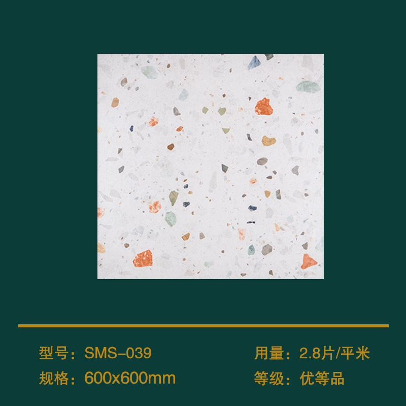 SMS-039 모란디 색상 작은 빨간 책 같은 스타일