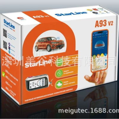Car anti-theft device V2 2Can+2Lin Russian