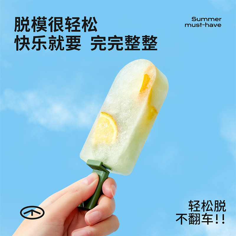 Molde de helado hecho en casa de verano fácil de desmoldear con cubierta molde de silicona de grado alimenticio molde de barra de queso casero