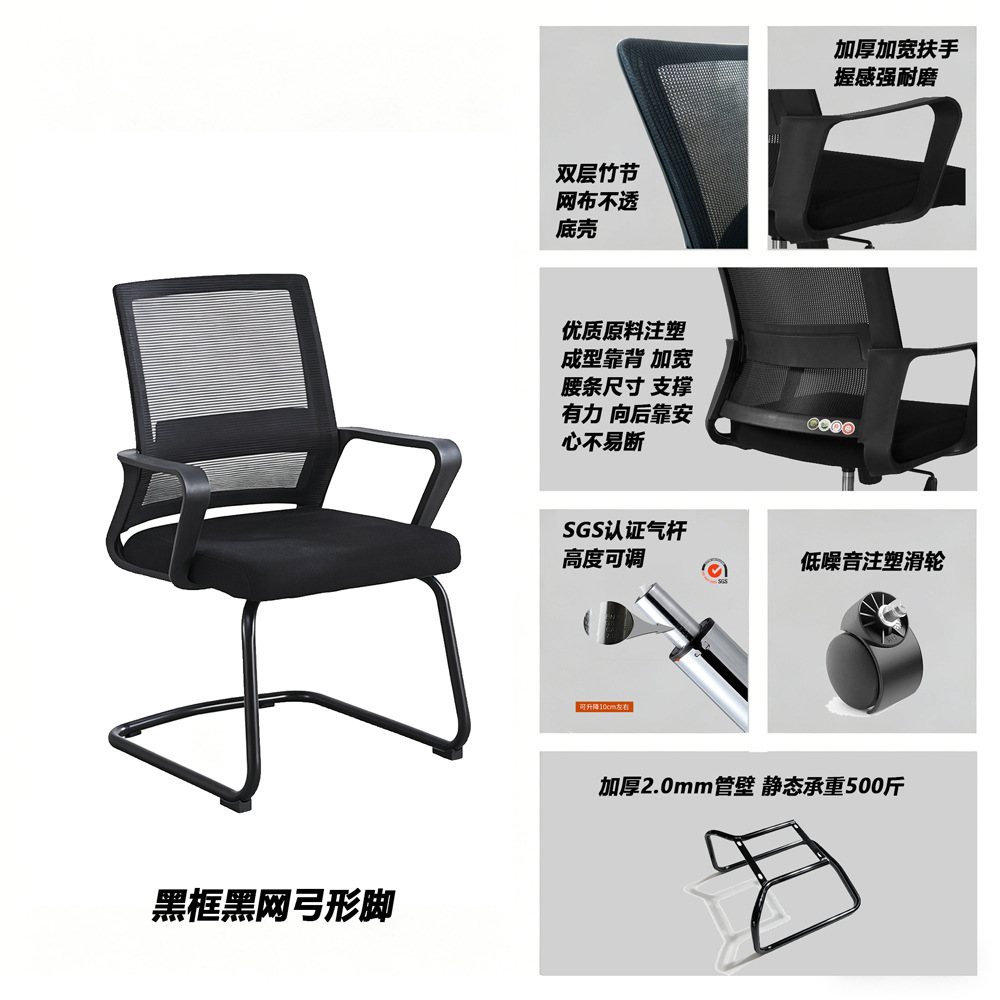 Silla de oficina cómoda y sentada silla de computadora de oficina en el hogar silla giratoria de elevación de respaldo de asiento image 11
