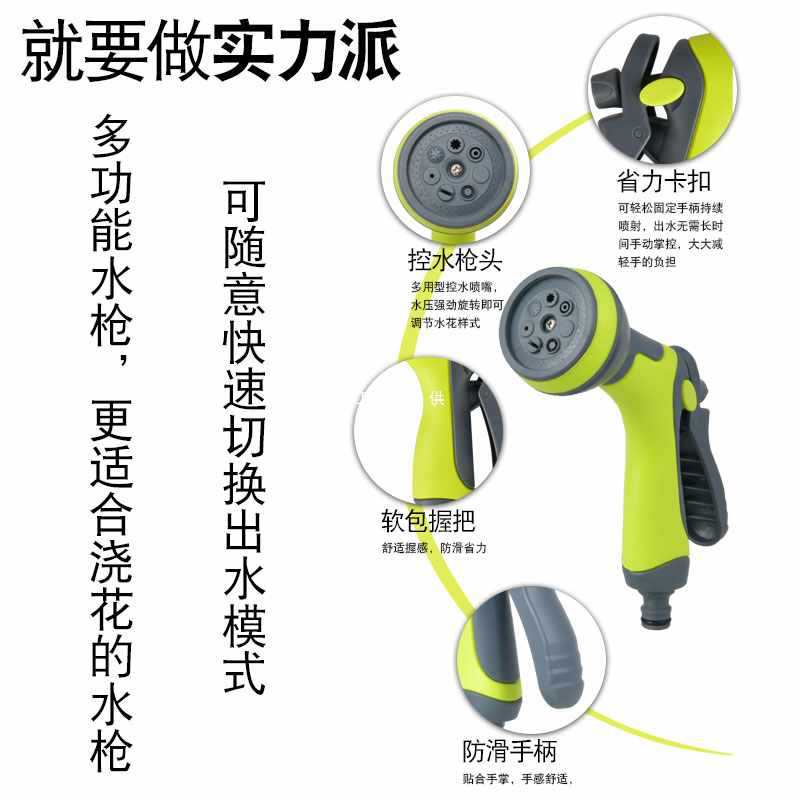✅浇花喷头软管家用水管洗车浇菜浇水园艺园林高压花洒水枪套