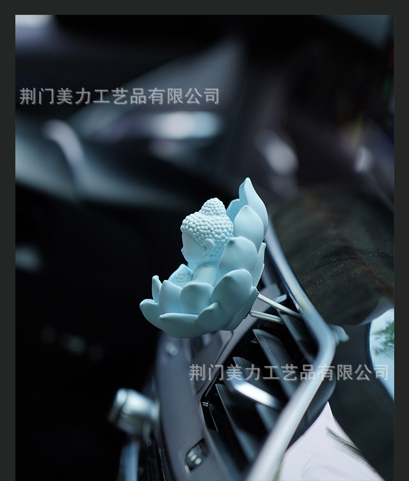 Little Buddha Lotus Car Air Conditioner Vent Clip Decoration, Dashboard Ornament, Aromatherapy Craft