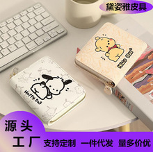 ���N��S�Ῠ���̿�������X����࿨λ��y�������X��Ů�y�п���