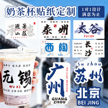��Ͳ��ˮ�W�t���ulogo�����z�V�濧���Ʒ����˺��̲豭�N������