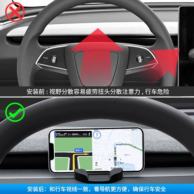 Bracket Special Navigation Bracket – Car phone holder